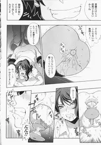 [Anthology] Anata no Shiranai Kangofu