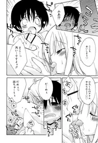 [Konata Hyuura] "Kimochiyoku Nacchau" tte Douiu Koto? - What do you mean "to feel good"?