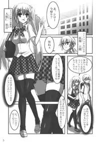 (C80) [ARCHETYPE (Akaza)] KneeShocks!!