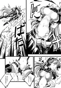 (COMIC1☆10) [Kenja Time (Zutta)] Bad End Catharsis Vol.3 (Granblue Fantasy)