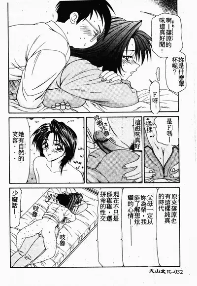 Ikoma Ippei NEXT!! Bishoujo Lolita Hen