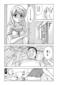 [Nagano Akane] Minna no Ofuro 2