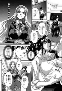 [Itaba Hiroshi] Haha Futari [Digital]