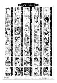 [Branshea] Watashi no Himitsu Oshiete A.ge.ru