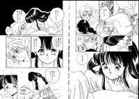 [Tanaka Yutaka] First Touch