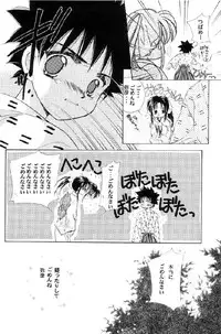 [Neo Performance]Niran Shi(Rurouni Kenshin)