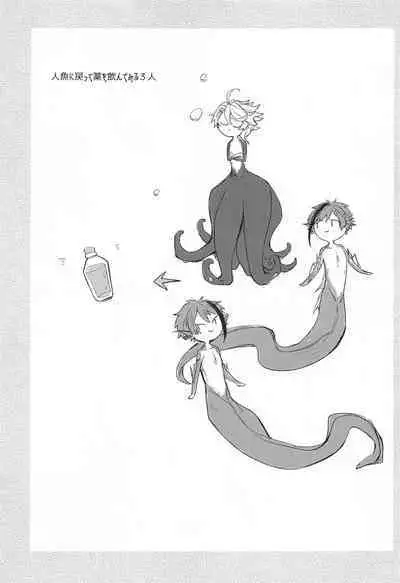 fucking★lollipopCandy