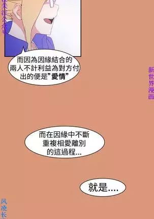 他的那裏1-36完结【中文】韩国