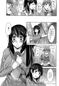 [zen9] Better Half Ch. 1-7