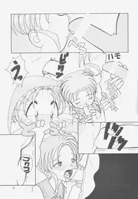 (C49) [Iwasaki Seihonsho (Various)] Jurai II (Tenchi Muyou!)