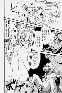 [Eno Akira] Crazy Diamond