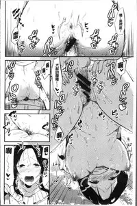 [Momoko] Rabbit Paradise [Chinese]