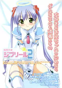 COMIC Megastore 2005-03