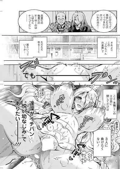 Action Pizazz 2023-05