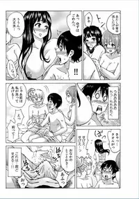 COMIC Kaupania Vol.37 [Digital]