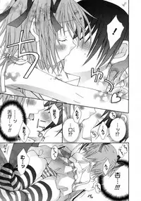 COMIC Hime Dorobou 2009-09