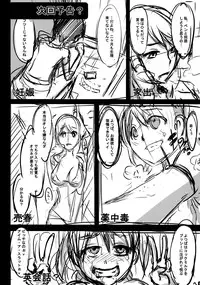 (C76) [DA HOOTCH (ShindoL)] Four Leaf Lover (Yotsubato!)