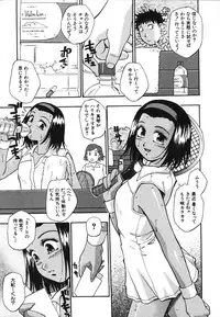 [Kirara Moe] Nou Mitsu