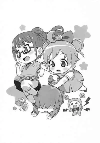 (SHT2014 Aki) [Yumesaki Annai Kairanban (Hiro Hiroki)] Ganbaru! Kenkyuusei (PriPara)