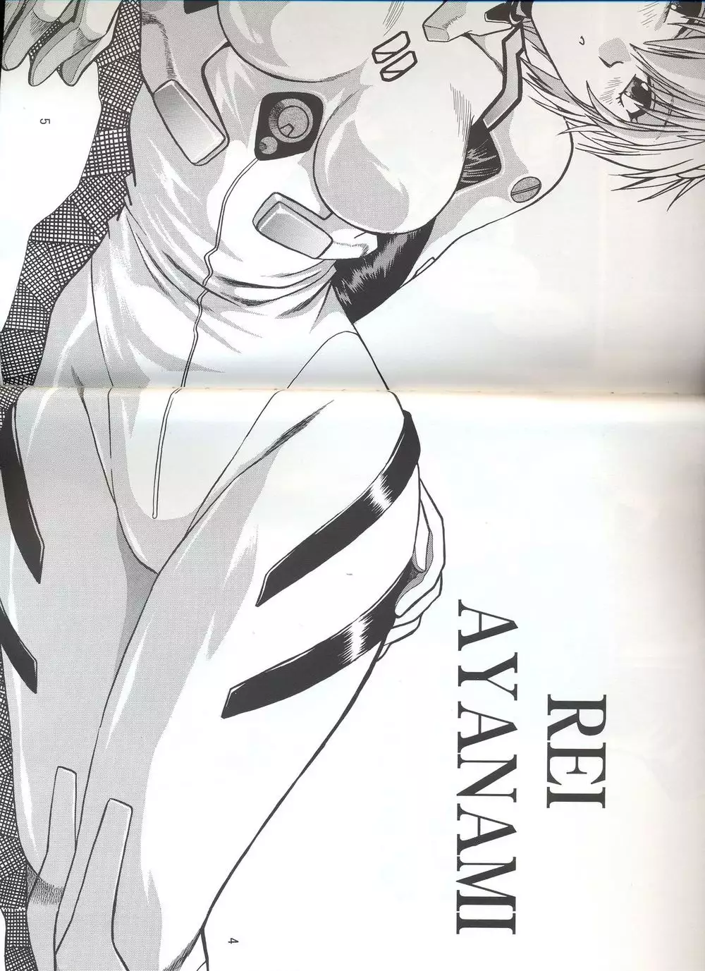 Plugsuit Fetish Volume 4