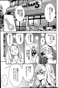 Monthly Vitaman 2014-10