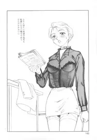 [Suehirogari] Time Machine