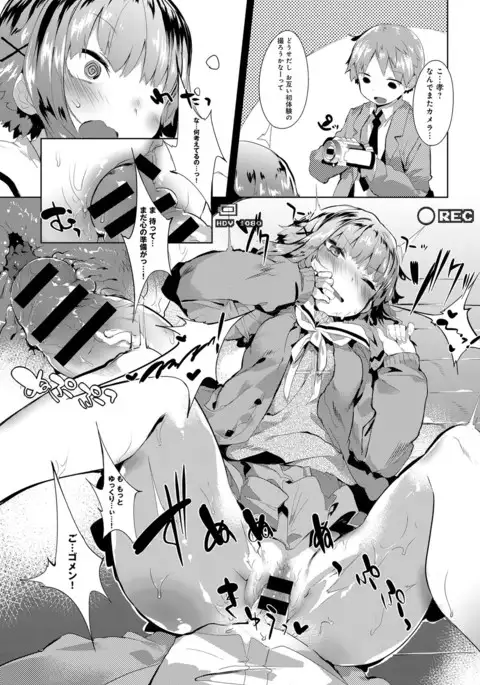 COMIC Anthurium 2016-11