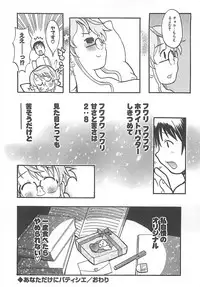 [Hekaton] Shiryoku Kyousei Shoujo Nikki - Megane no Onnanoko