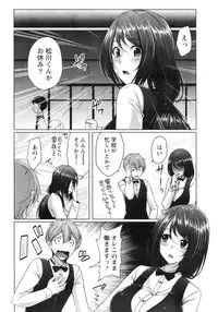 Monthly Vitaman 2016-08