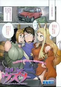 COMIC HOTMILK 2015-05