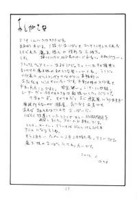 (SC58) [King Revolver (Kikuta Kouji)] Maou Renjishi (Maoyuu Maou Yuusha)