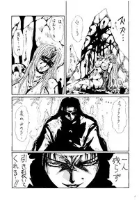 [Yuuri Ai & Nagayabu Kazunari] Heat Two Shakunetsu