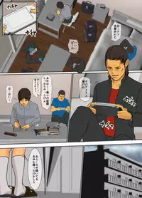 [Yojouhan Joubou] Ikenie no Haha