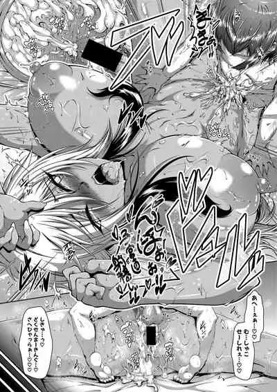 COMIC Shingeki 2021-05 [Digital]