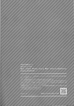 Kiryuu Kyousuke no Junan