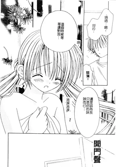 Welcome Island Vol.4