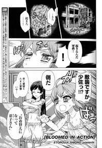 [Anthology] Change H Yellow