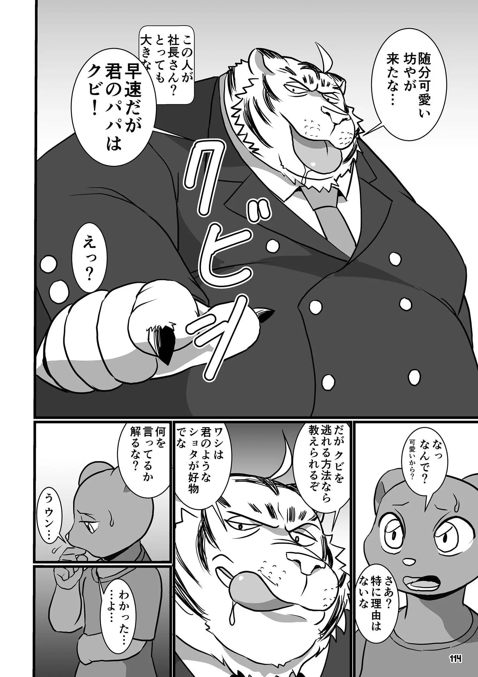 Wansoro - Wantaro Anthology