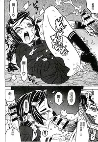 [Gorgeous Takarada] Cannon Sensei Tobashisugi Zenbu Shasei Shi!! | 佳能老師真是太狂了 [Chinese]