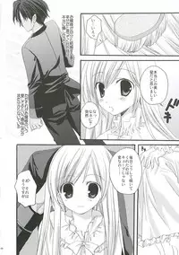 (C69) [Kokikko (Sesena Yau)] White Lover (Princess Maker 4)