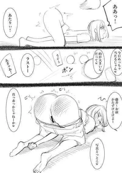 [Takamura] Takamura Manga