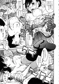 COMIC AUN 2005-05 Vol. 108