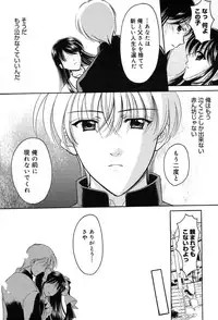 Comic MegaPlus Vol 04 [2004-02]