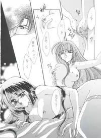 [Pink Rose (Nekoya Marble, Takahashi Kanako)] Shamanic (Shamanic Princess)