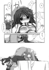 [Digital Lover] DL-RO Perfect Collection 01 (My Edition)