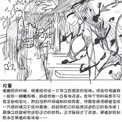 My Train Commute To School Was Boring, So I 坐车上学太无聊了所以我开始妄想自慰