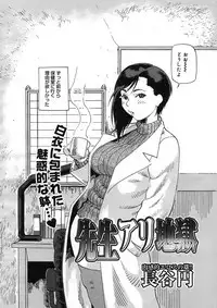 COMIC Megastore H 2005-08