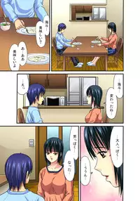 [Hiruma Kouji] Shitei Koubi Ch. 1-14 [Digital]