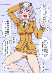 [Bokiya (Takaryoo)] Aiyoku no Triangle (Full Metal Panic!)