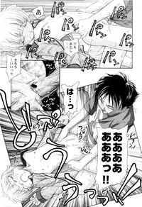 [Unno Hotaru] Kumikyoku Kodomo no Joukei - Kinderszenen Suite